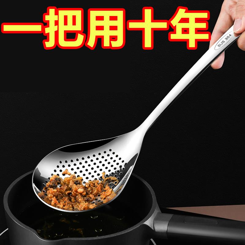 不锈钢花椒漏勺家用厨房捞面条饺子勺捞勺火锅勺专用过滤网漏网