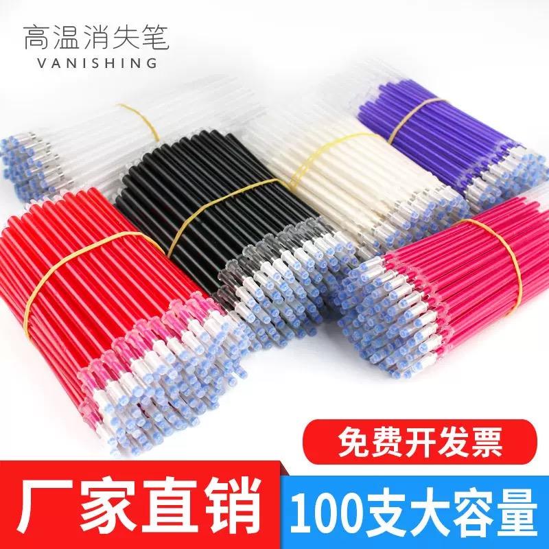 高温消失笔芯超大容量服装厂皮革制鞋布料点位画线熨烫专用褪色笔