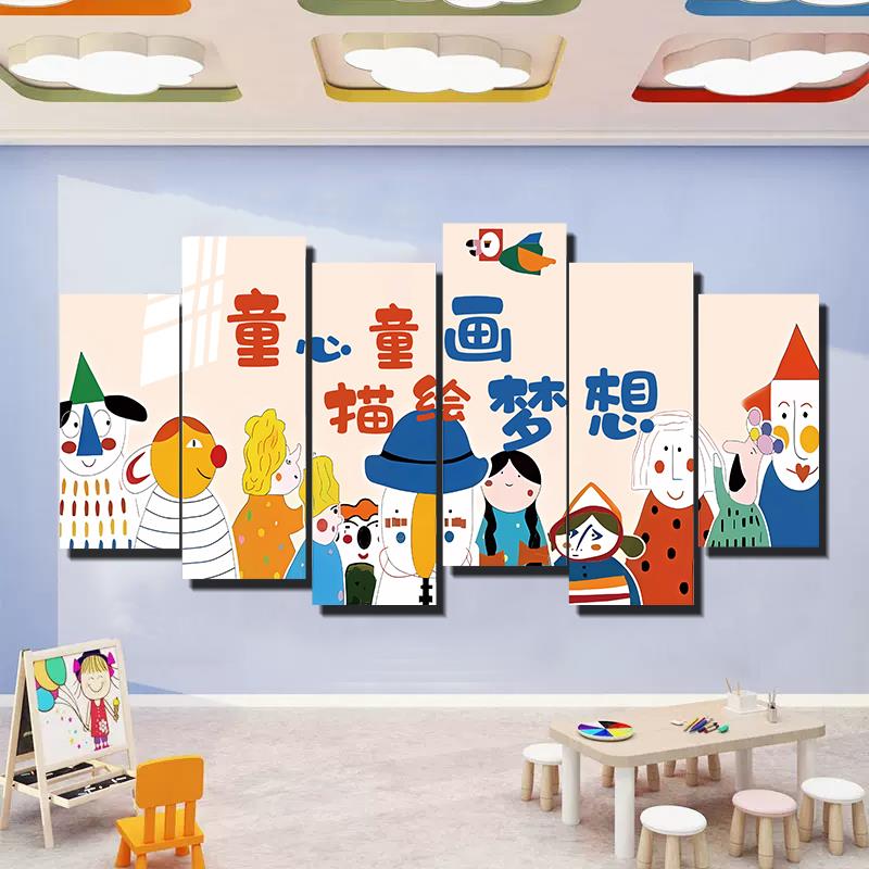 美术教室环创墙面装饰幼儿园半成品画室布置艺术培训机构背景壁画