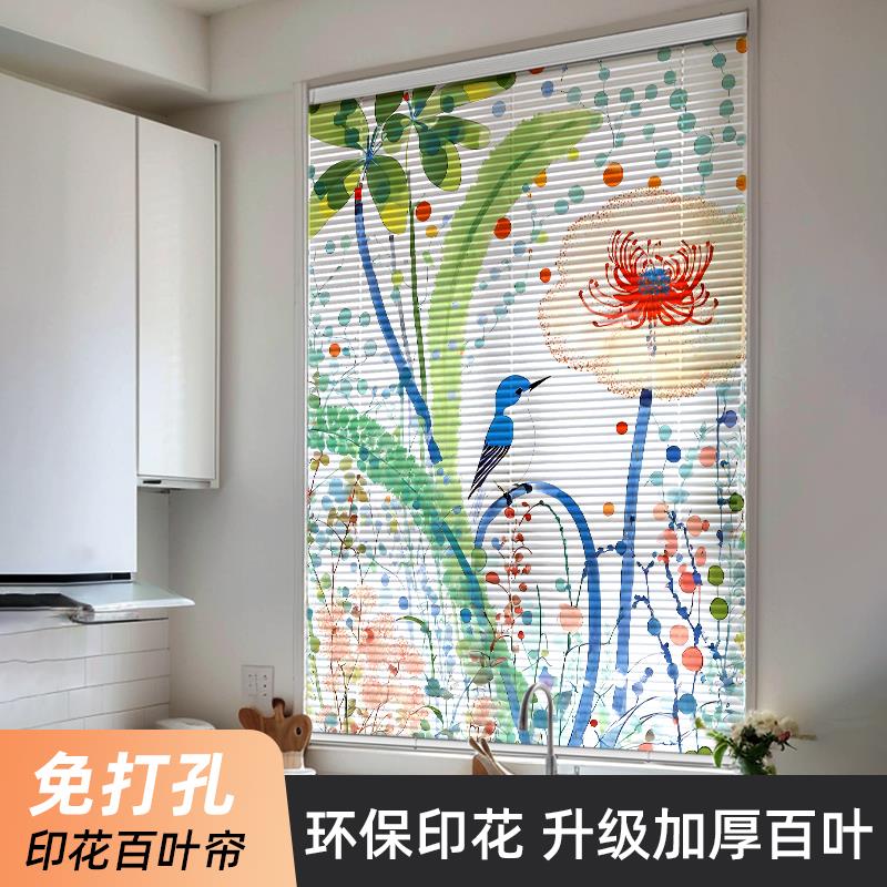 厨房防油专用窗帘免打孔百叶窗隔热防晒防油卷帘遮光卷拉式遮挡帘