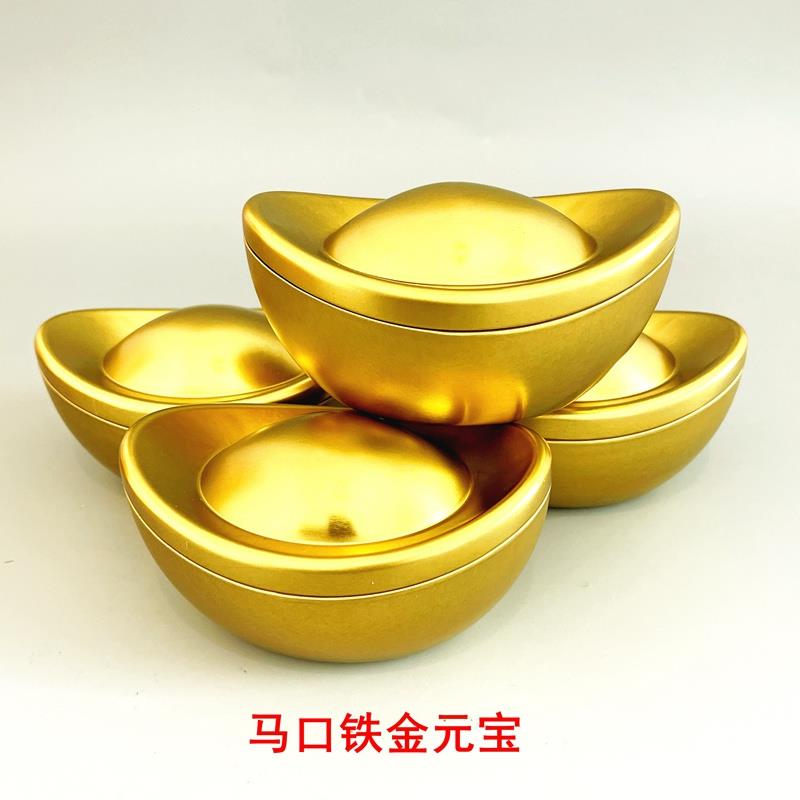 新年婚庆乔迁新居高贵装饰摆件马口铁金元宝糖果盒储物不锈铁罐盒
