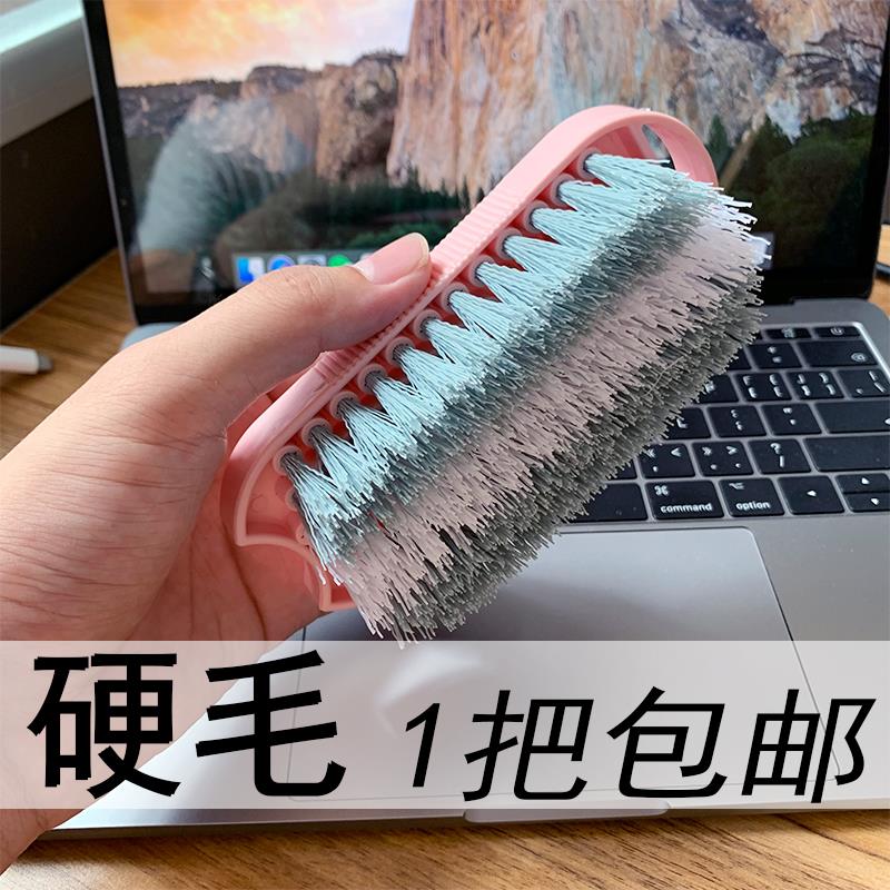 洗衣刷清洁刷多功能家用软毛不伤衣服厨房塑料强力卫生间洗鞋刷子