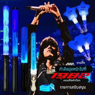 2025开往1982张杰演唱会应援棒荧光棒发光荧光手环套装周边定制