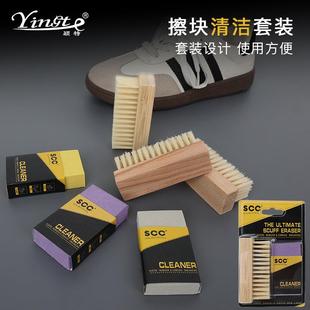 刷擦块去污渍磨砂皮鞋 清洁护理套装 橡皮擦鞋 雪地靴皮鞋 冬季 绒皮鞋