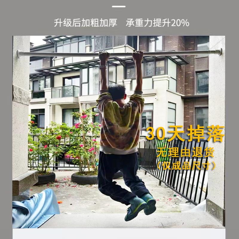 厂家直销免打孔窗帘杆免安装晒衣杆挂衣杆可伸缩杆伸缩杆浴帘杆送