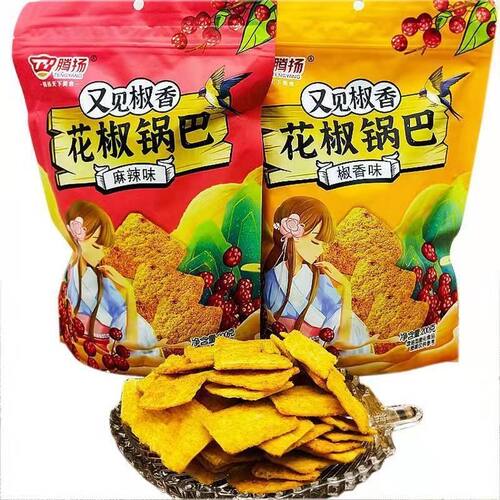 腾扬花椒锅巴麻辣椒香味手工粗粮糯米脆锅巴香辣休闲小零食袋装
