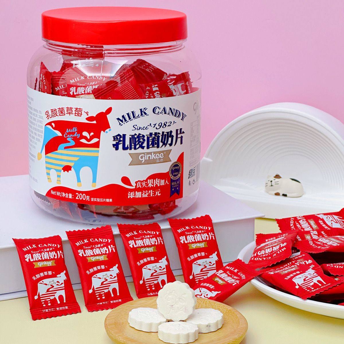 金奇乳酸菌奶片200g罐装多种口味网红爆款即食休闲零食办公室糖果