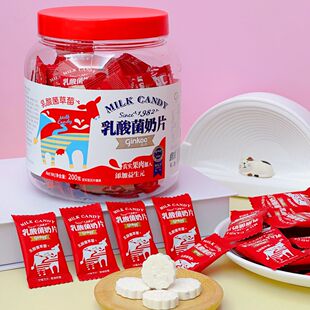 金奇乳酸菌奶片200g罐装多种口味网红爆款即食休闲零食办公室糖果