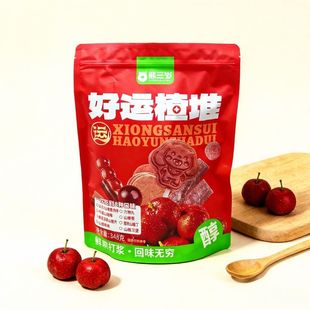 熊三岁山楂好运楂堆山楂大福袋348g开胃山楂棒山楂条混合口味零食