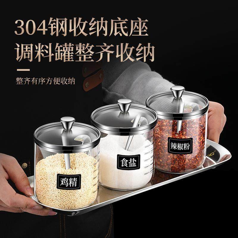 调味瓶套装家用玻璃调味盒厨房盐罐调味罐套装组合调味罐分装瓶,厨房/烹饪用具,调味瓶罐/调料研磨器,淘宝优惠券,粉丝福利购,淘宝优惠卷