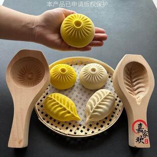 家用柳叶包包子馒头模具过年仿手工花式大号蒸馍神器面食专用造型