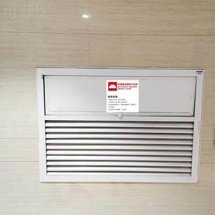 排烟阀按钮标识牌防火阀执行机构器标志牌消防70度280℃提示贴纸