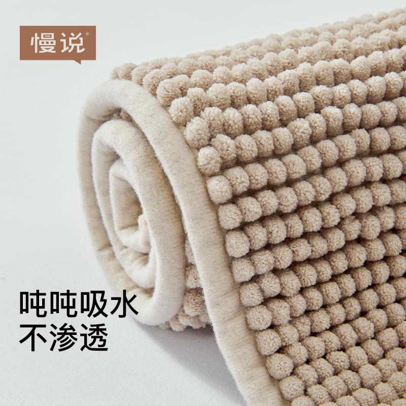 浴室地垫吸水卫生间脚垫防滑垫地毯垫子厕所门口家用毛绒专用软垫
