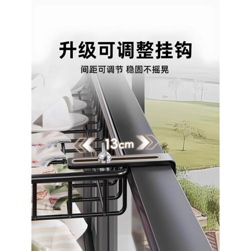 阳台鞋子怎么晒？防盗窗护栏杆晾衣架窗户晾晒凉鞋神器阳台置物架