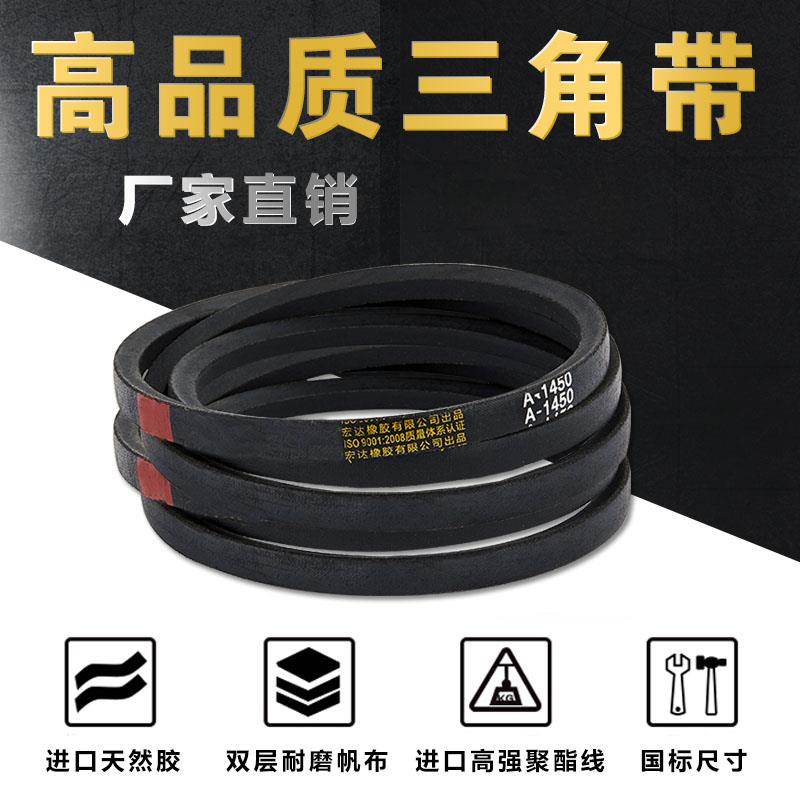 三角带B型皮带B1500-B3100农机电机传动带风机皮带C型A型橡胶皮带