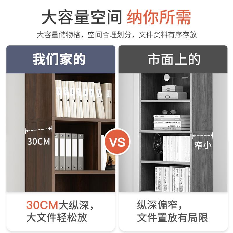 新款组合书柜储物柜一体文件柜木质办公室带锁靠墙书架落地经济型