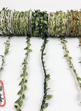 绿色森系藤条麻绳带叶子蛋糕围边麻绳水管装饰绳子墙面草绳庭院挂