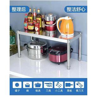 厨房不锈钢单层置物架一层落地家用微波炉烤箱灶台上架子锅架白钢