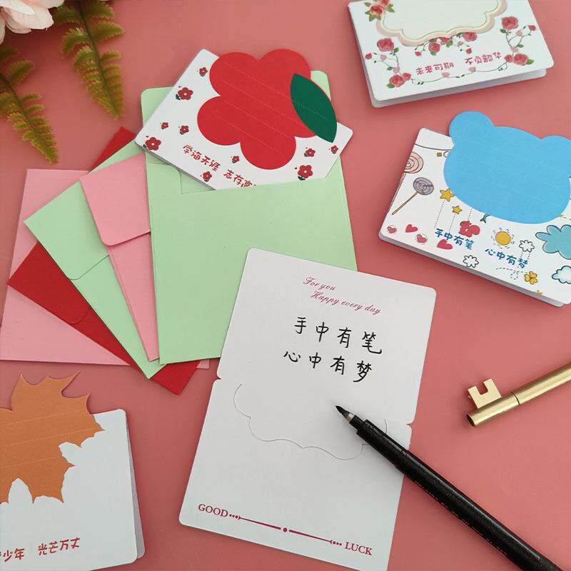 小学生生日邀请函女童男孩10十二岁幼儿园儿童同学邀请卡带信封节日祝福迷你小贺卡创意空白可手写花店留言卡