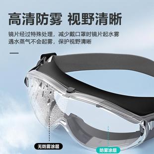 防沙护目镜灰尘不起雾防护硅胶全封闭护眼粉尘劳保防飞溅打磨眼镜