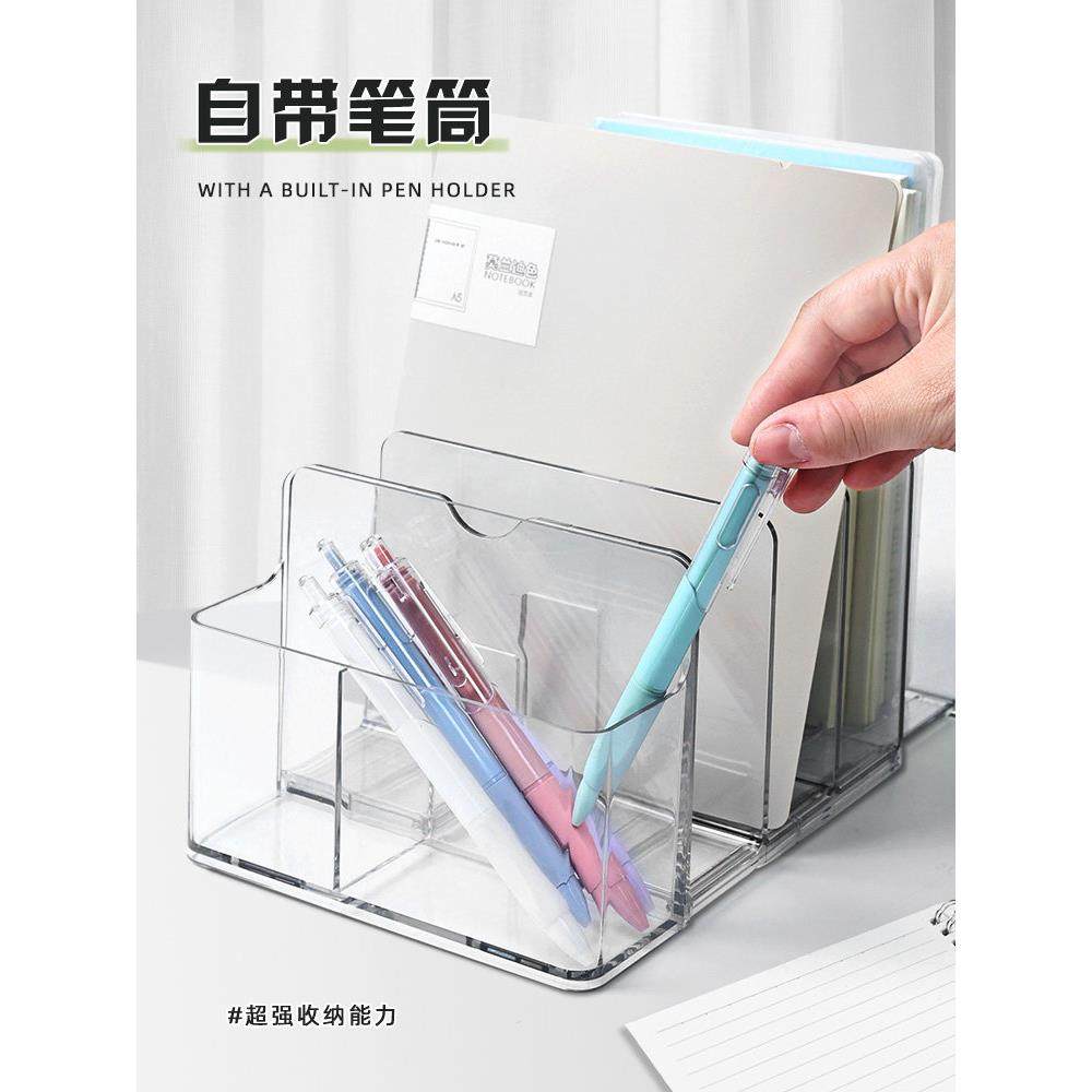 透明可伸缩书带笔筒立架桌面书架挡板收纳置物架桌上书桌固定书本立架透明书挡阅读架分隔板折叠学生课文件夹,文具电教/文化用品/商务用品,书立,淘宝优惠券,粉丝福利购,淘宝优惠卷