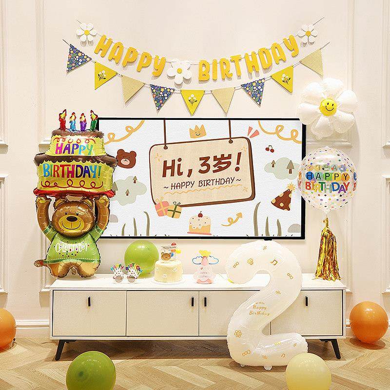 男孩2周岁生日布置宝宝儿童派对气球装饰电视投屏背景墙场景装饰,节庆用品/礼品,气球,淘宝优惠券,粉丝福利购,淘宝优惠卷