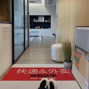 快递外卖请放这里入户门地垫公司商用门口进门防滑脚垫丝圈地毯