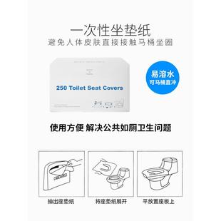 304不锈钢马桶坐垫纸抽盒坐厕纸架一次性坐便垫圈厕板纸盒免打孔