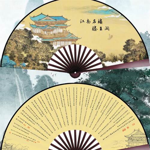 10寸南京天下为公总统府夫子庙旅游景区折扇纪念品双面绢布扇子