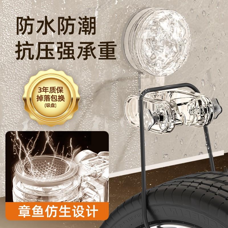 德国花洒支架吸盘家用花洒架固定神器壁挂式免打孔喷头可移动调节