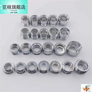 4/6分16/18/20/22/24/26mm内外丝细粗牙水龙头配件螺纹转换铜接头