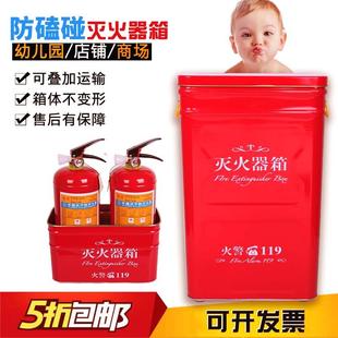 新型圆角干粉灭火器箱4kg5kg型2只装 幼儿园组合消防器材 专用套装