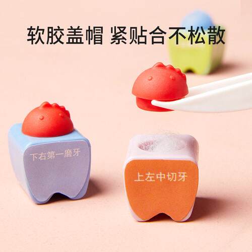 日本儿童牙齿乳牙收纳盒女孩保存男孩掉牙换牙纪念盒收集收藏盒子