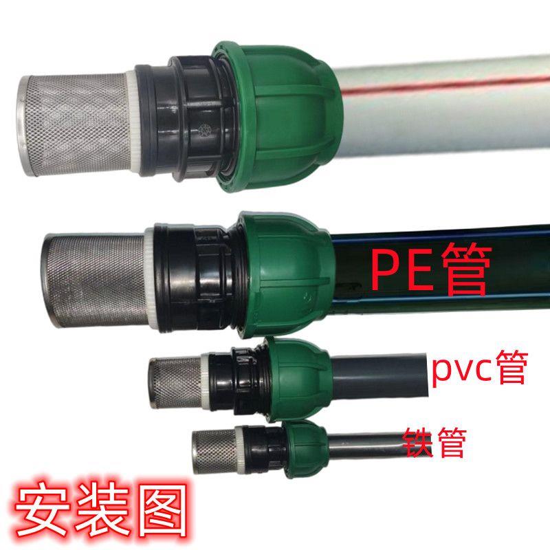 黑PEPPRPVC水管圆筒304过滤网井水滤头免热熔进水口末端过滤器