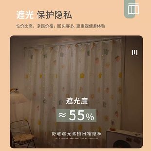 客厅隔间帘伸缩杆免打孔遮光帘子家用卧室遮挡布厨房门帘夏季gr