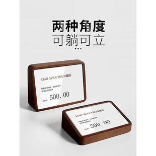 实木台卡架展示牌立式价格牌摆台桌牌标签立牌压克力价签牌桌牌台牌高档标价牌商品产品介绍说明牌桌面广告牌