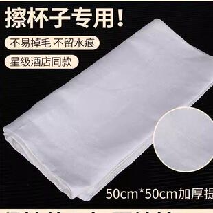 白色全棉口布酒店专用西餐厅餐巾布高级折花擦杯布吸水不掉毛