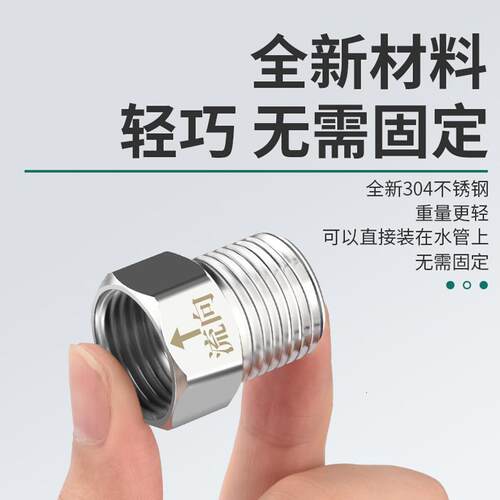 单向止回阀卫生间水管马桶防反水回水4分止逆阀热水器水表逆止阀