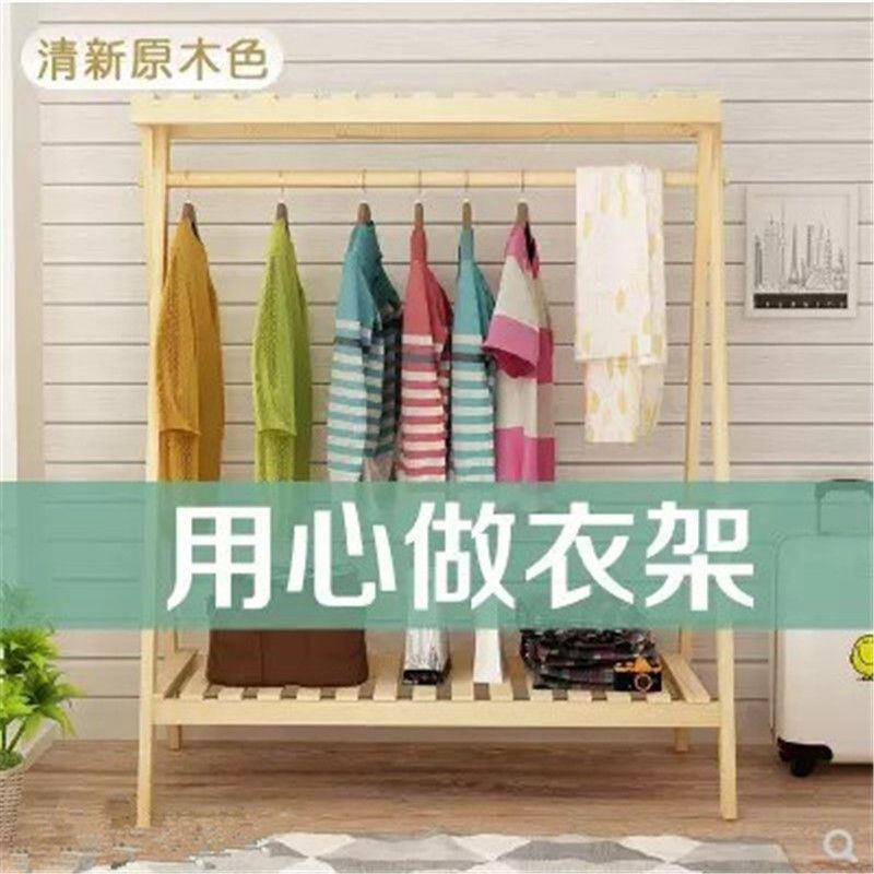 衣帽架落地新款卧室实木挂衣架简易衣服架子韩式家用多功能置物架