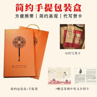 苏州双面绣扇子古风女苏绣中式汉服团扇中国风手工刺绣非遗