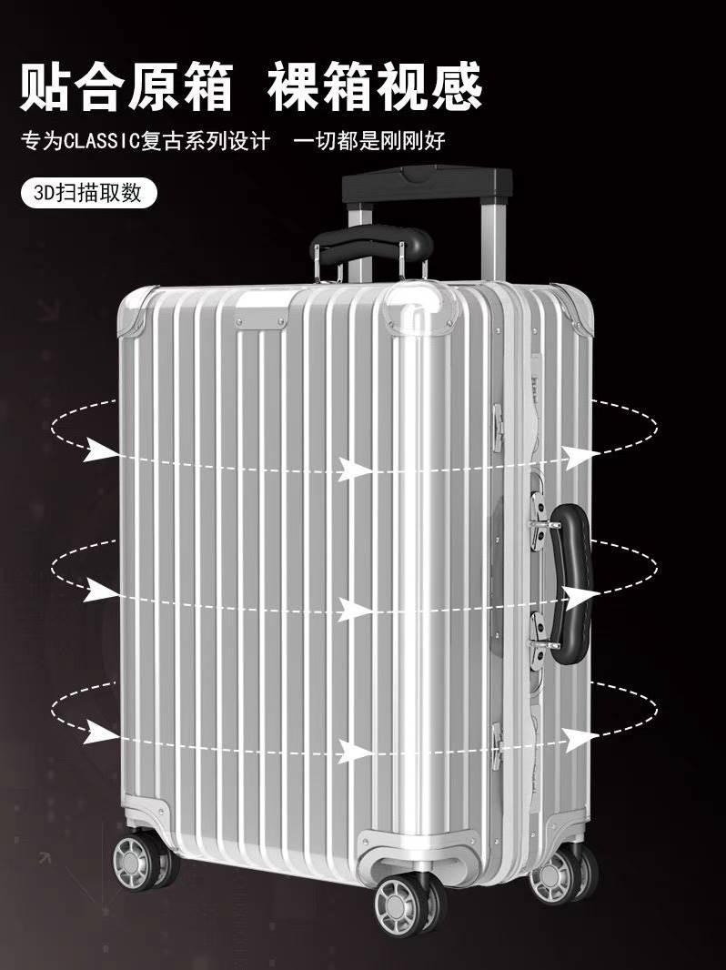 适用全系列日默瓦拉杆箱保护套 rimowa防摔 透明防水pvc