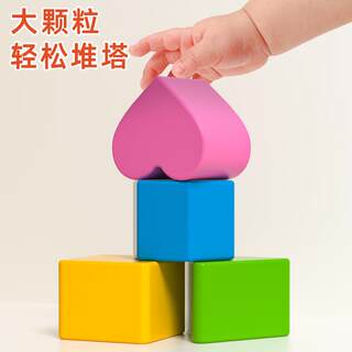 儿童积木玩具婴儿6个月以上大颗粒男孩0女宝宝1一2岁益智拼装早教