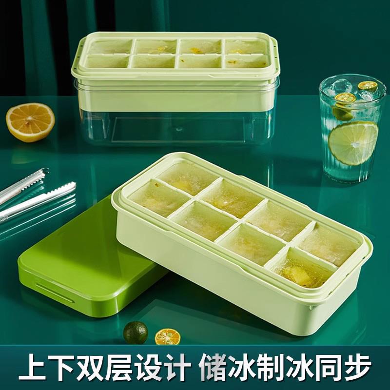 按压冰格冰块模具食品级制冰容器储冰盒大容量冰块制冰盒模具神器