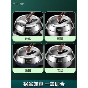 304不锈钢加高锅盖万能通用蒸锅炒菜锅盖高拱圆形可视透明玻璃盖