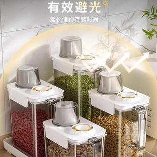 五谷杂粮收纳盒密封罐厨房食品级空瓶储物罐子防虫防潮装大米面桶