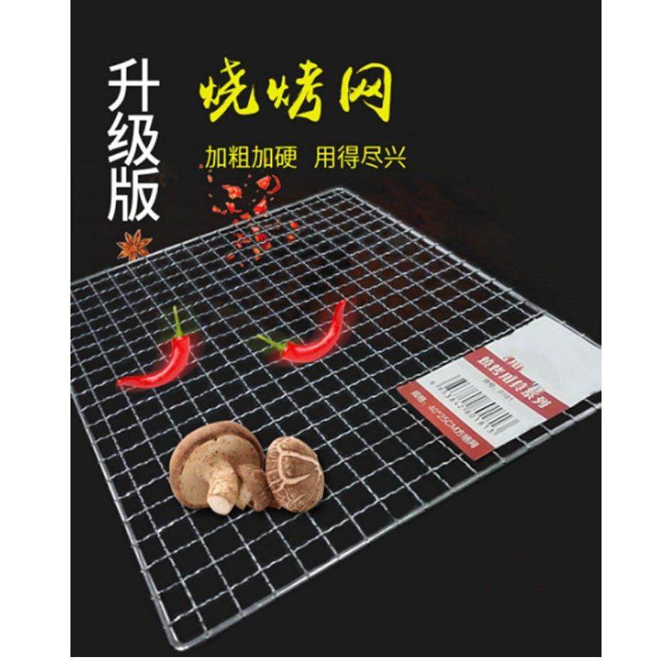 不锈钢烧烤网片方形加粗烤肉篦子户外商用沥油烧烤架网格配件,厨房/烹饪用具,烧烤网,淘宝优惠券,粉丝福利购,淘宝优惠卷