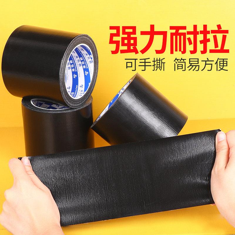 门框包边贴柜子翻新装饰木纹贴纸遮丑破损修补门槛装饰条自粘墙贴