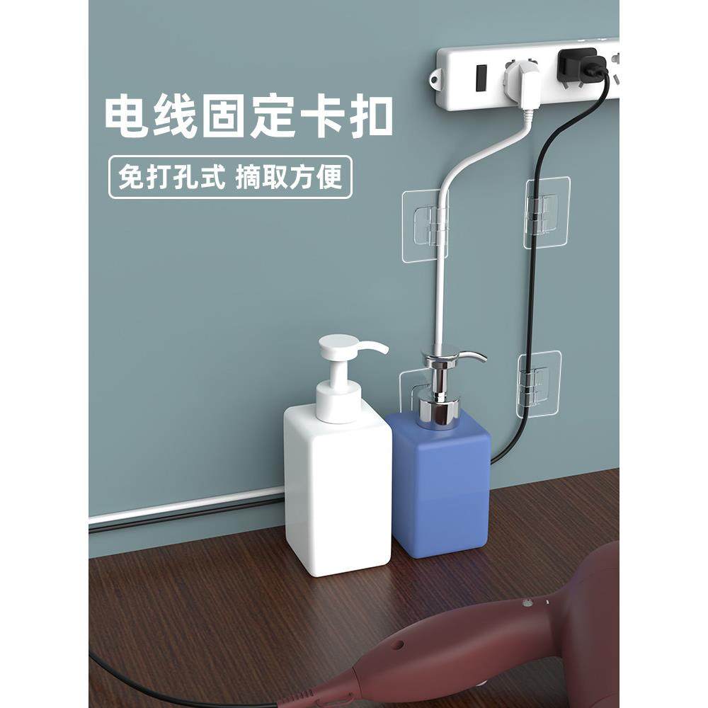 电线固定器理线卡扣数据线客厅厨房墙上桌面收纳自粘贴网线走线器,收纳整理,理线器/集线器/绕线器,淘宝优惠券,粉丝福利购,淘宝优惠卷