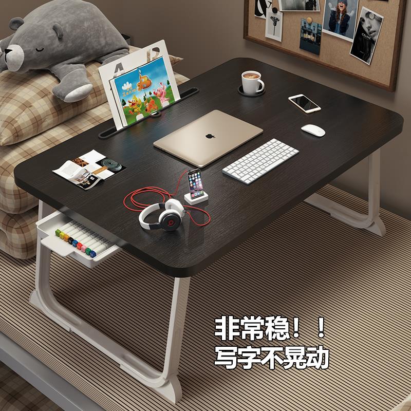 床上小桌子飘窗折叠桌学生床头宿舍书桌笔记本电脑支架办公桌懒人卧室坐地ins风学习可移动小桌板上铺桌加大