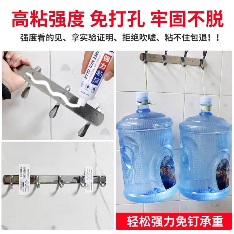免液体钉强力胶高粘度万能贴墙专用墙面镜子瓷砖接著剂黏合剂踢脚板化妆室置物架挂钩家用防水免打孔代液体钉